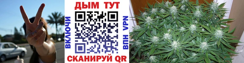 Купить Перевоз СОЛЬ Cocaine Меф Канабис