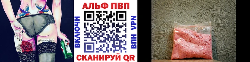hydra как зайти  где купить наркотик  Перевоз  дарк нет телеграм  A-PVP Соль 