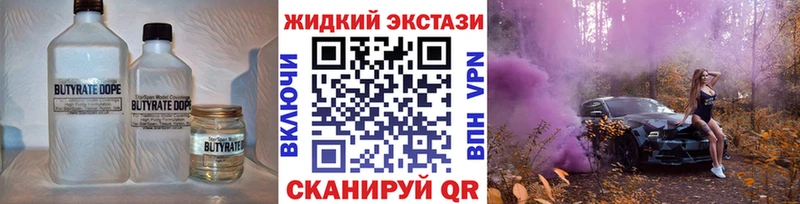 БУТИРАТ 99%  Перевоз 