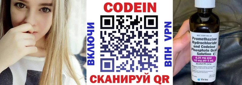 где купить наркоту  Перевоз  Кодеиновый сироп Lean напиток Lean (лин) 