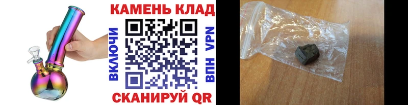 ГАШИШ Ice-O-Lator  закладка  Перевоз 