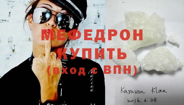бутик Гусиноозёрск