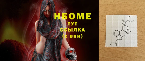 бутик Гусиноозёрск