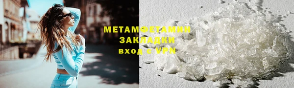 скорость mdpv Гусев