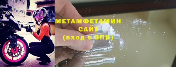скорость mdpv Гусев
