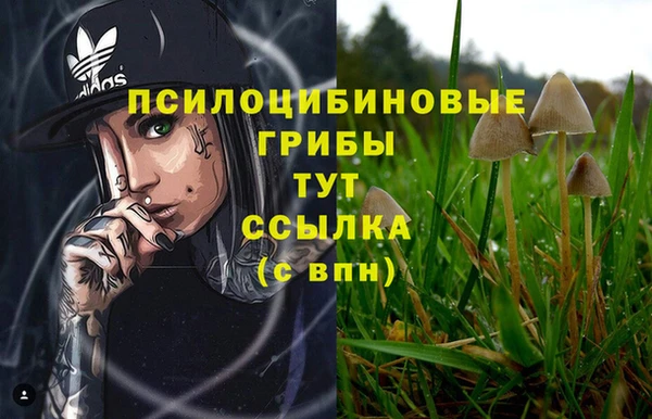бутик Гусиноозёрск