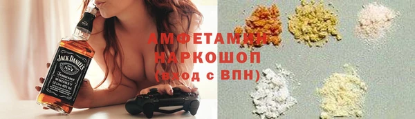 скорость mdpv Гусев