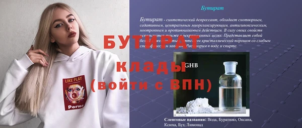 скорость mdpv Гусев