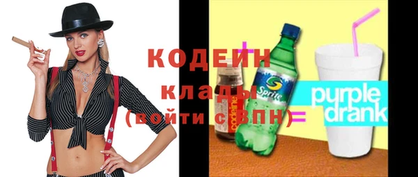 бутик Гусиноозёрск