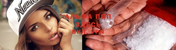 бутик Гусиноозёрск