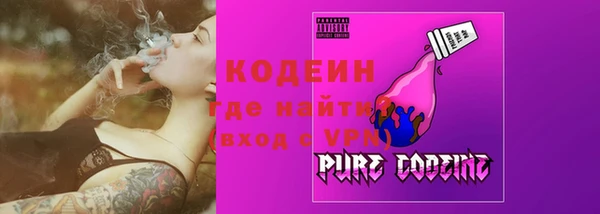бутик Гусиноозёрск