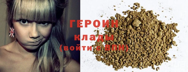 гашик Гусь-Хрустальный