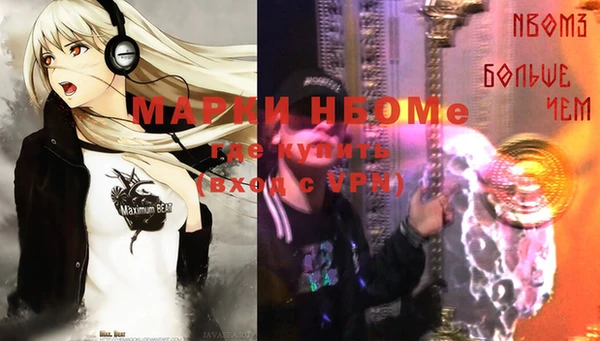 мескалин Наволоки