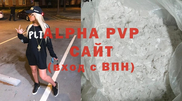 скорость mdpv Гусев