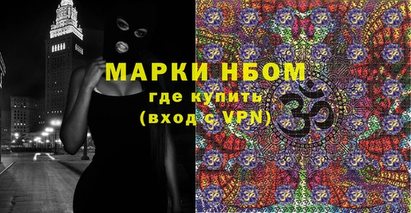 бутик Гусиноозёрск