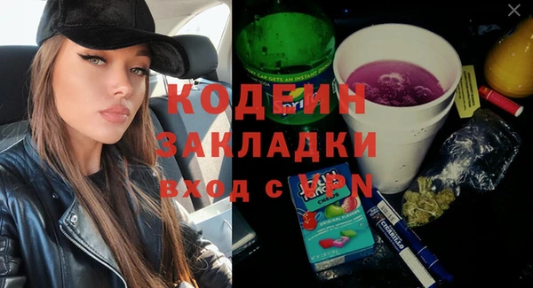 бутик Гусиноозёрск