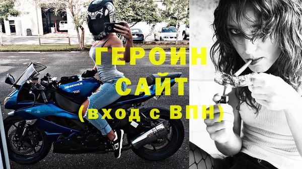 скорость mdpv Гусев