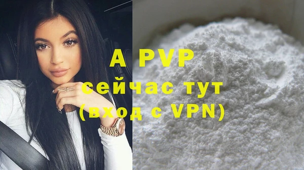 бутик Гусиноозёрск