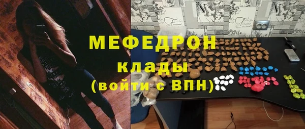 бутик Гусиноозёрск