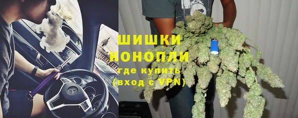 скорость mdpv Гусев