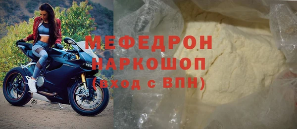 бутик Гусиноозёрск