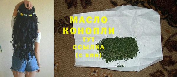скорость mdpv Гусев