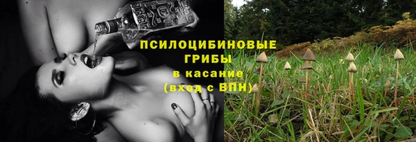 мескалин Наволоки