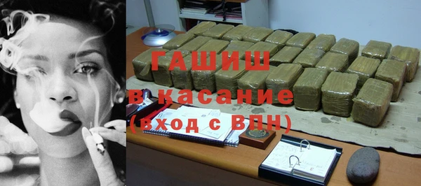 гашик Гусь-Хрустальный