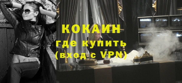 мескалин Наволоки