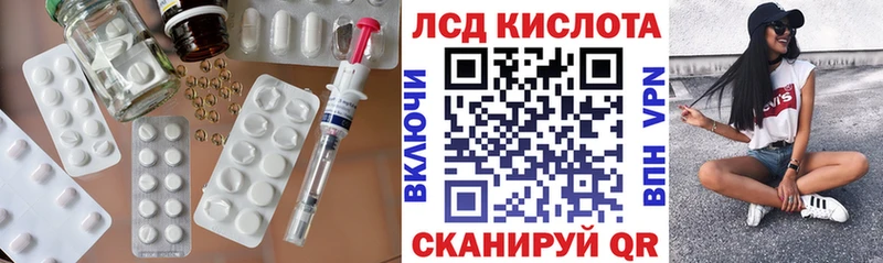 Лсд 25 экстази ecstasy Перевоз