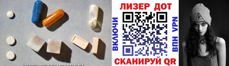 наркотики  Перевоз  LSD-25 экстази ecstasy 