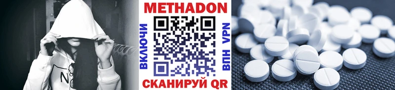 OMG ТОР  Перевоз  Метадон кристалл 