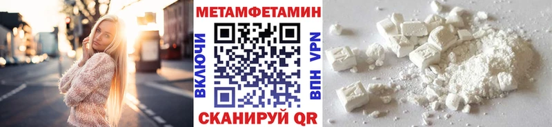 Первитин витя  где купить наркоту  Перевоз 