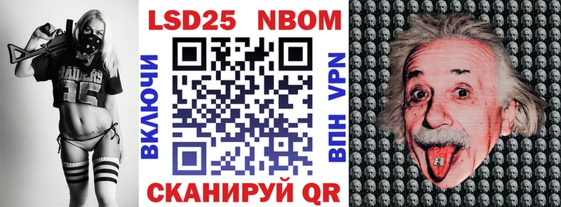 Марки N-bome 1,5мг Перевоз